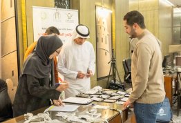 The Second Annual Student Conference 