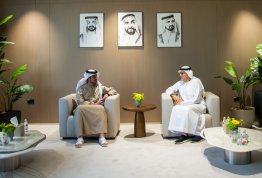 A Visit to the National Media Office