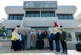 اتفاقية تعاون بين جامعة العين ومجموعة أبولونيا وسينيرجي الطبية