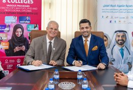 تعاون بين جامعة العين و Trust Vision للاستثمار 