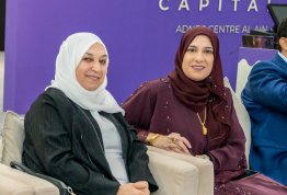 Annual Ramadan Iftar 2026 (Al Ain Campus)