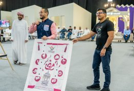 Annual Ramadan Iftar 2026 (Al Ain Campus)