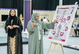 Annual Ramadan Iftar 2026 (Al Ain Campus)