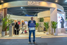 Solar BriX Project Honored at “Make it in the Emirates”