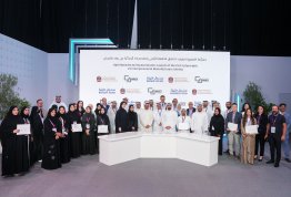 Solar BriX Project Honored at “Make it in the Emirates”