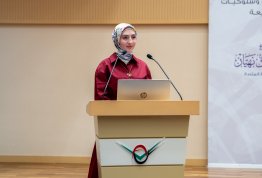 اليوم المهني للصيدلة والتغذية