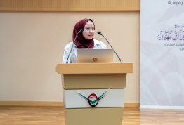 اليوم المهني للصيدلة والتغذية