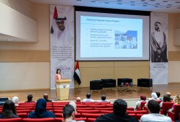اليوم المهني للصيدلة والتغذية