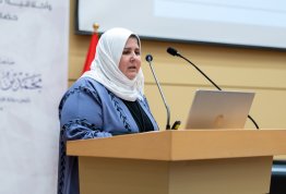 اليوم المهني للصيدلة والتغذية