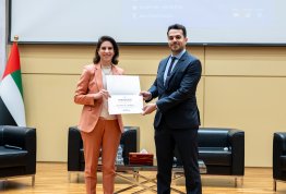 اليوم المهني للصيدلة والتغذية