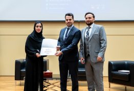 اليوم المهني للصيدلة والتغذية