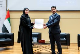 اليوم المهني للصيدلة والتغذية