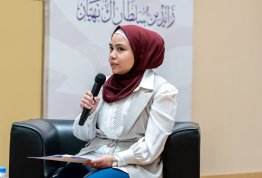 اليوم المهني للصيدلة والتغذية