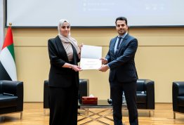 اليوم المهني للصيدلة والتغذية