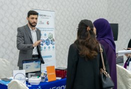 اليوم المهني للصيدلة والتغذية