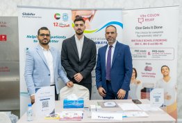 اليوم المهني للصيدلة والتغذية
