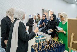 اليوم المهني للصيدلة والتغذية