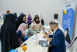 اليوم المهني للصيدلة والتغذية