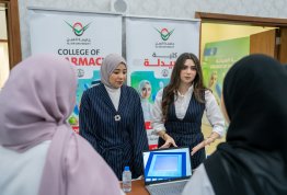 اليوم المهني للصيدلة والتغذية