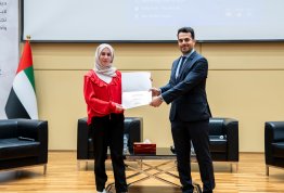 اليوم المهني للصيدلة والتغذية