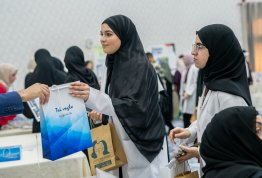 اليوم المهني للصيدلة والتغذية