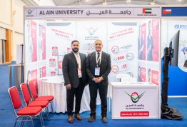 المؤتمر العالمي للتنمية المستدامة 2026
