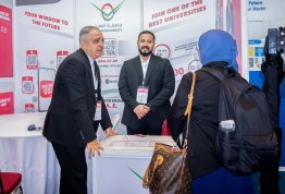 المؤتمر العالمي للتنمية المستدامة 2026