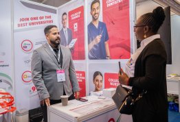 المؤتمر العالمي للتنمية المستدامة 2026