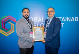 المؤتمر العالمي للتنمية المستدامة 2026