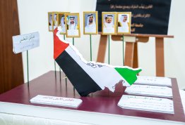 برنامج رواد الهوية الوطنية - صندوق الوطن 