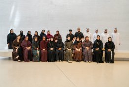 برنامج رواد الهوية الوطنية - صندوق الوطن 