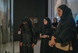 برنامج رواد الهوية الوطنية - صندوق الوطن 