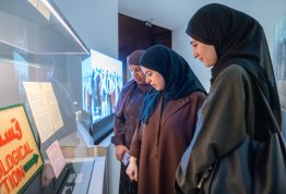 برنامج رواد الهوية الوطنية - صندوق الوطن 