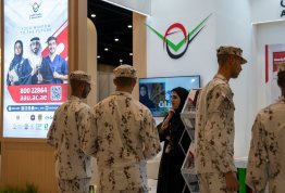 National Service Career Fair 2026
