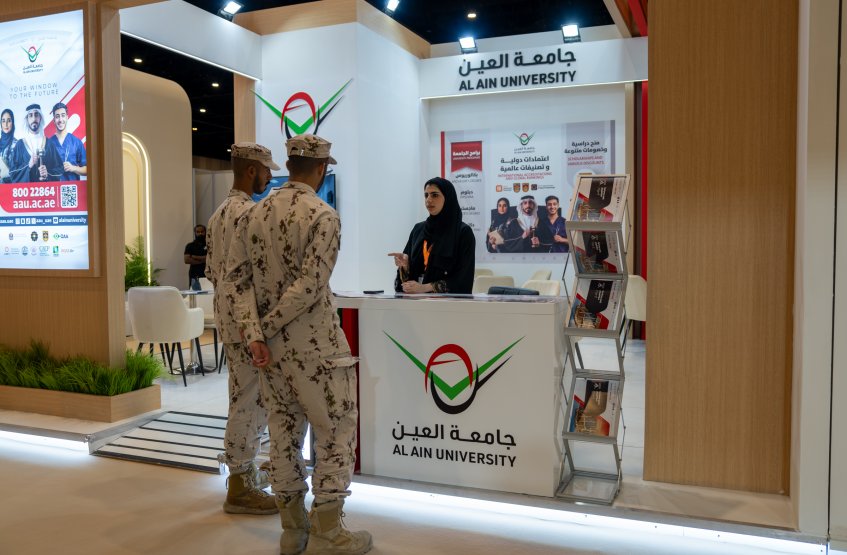 معرض الخدمة الوطنية للتوظيف 2026