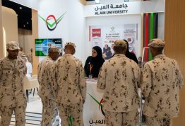 National Service Career Fair 2026