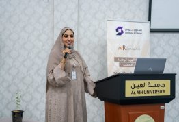 برنامج رواد الهوية الوطنية - صندوق الوطن 
