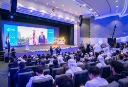 برنامج رواد الهوية الوطنية - صندوق الوطن 