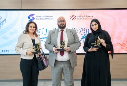برنامج رواد الهوية الوطنية - صندوق الوطن 