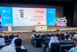 برنامج رواد الهوية الوطنية - صندوق الوطن 