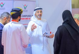 Edutex Oman 2026