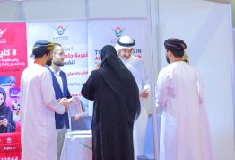 Edutex Oman 2026