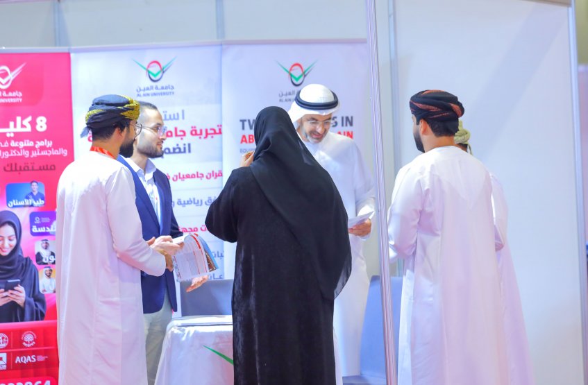 Edutex Oman 2026