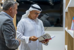 معرض أبوظبي الدولي للكتاب 2026