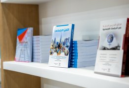 معرض أبوظبي الدولي للكتاب 2026