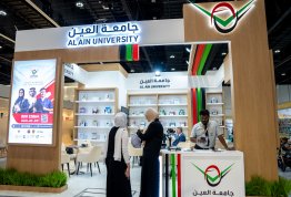 معرض أبوظبي الدولي للكتاب 2026