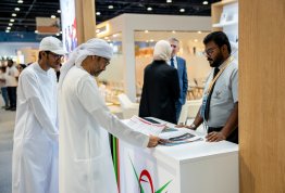 معرض أبوظبي الدولي للكتاب 2026
