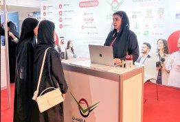 GCC Exhibition 2026