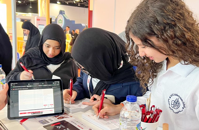 معرض الخليج للتعليم والتدريب 2026