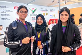 GCC Exhibition 2026